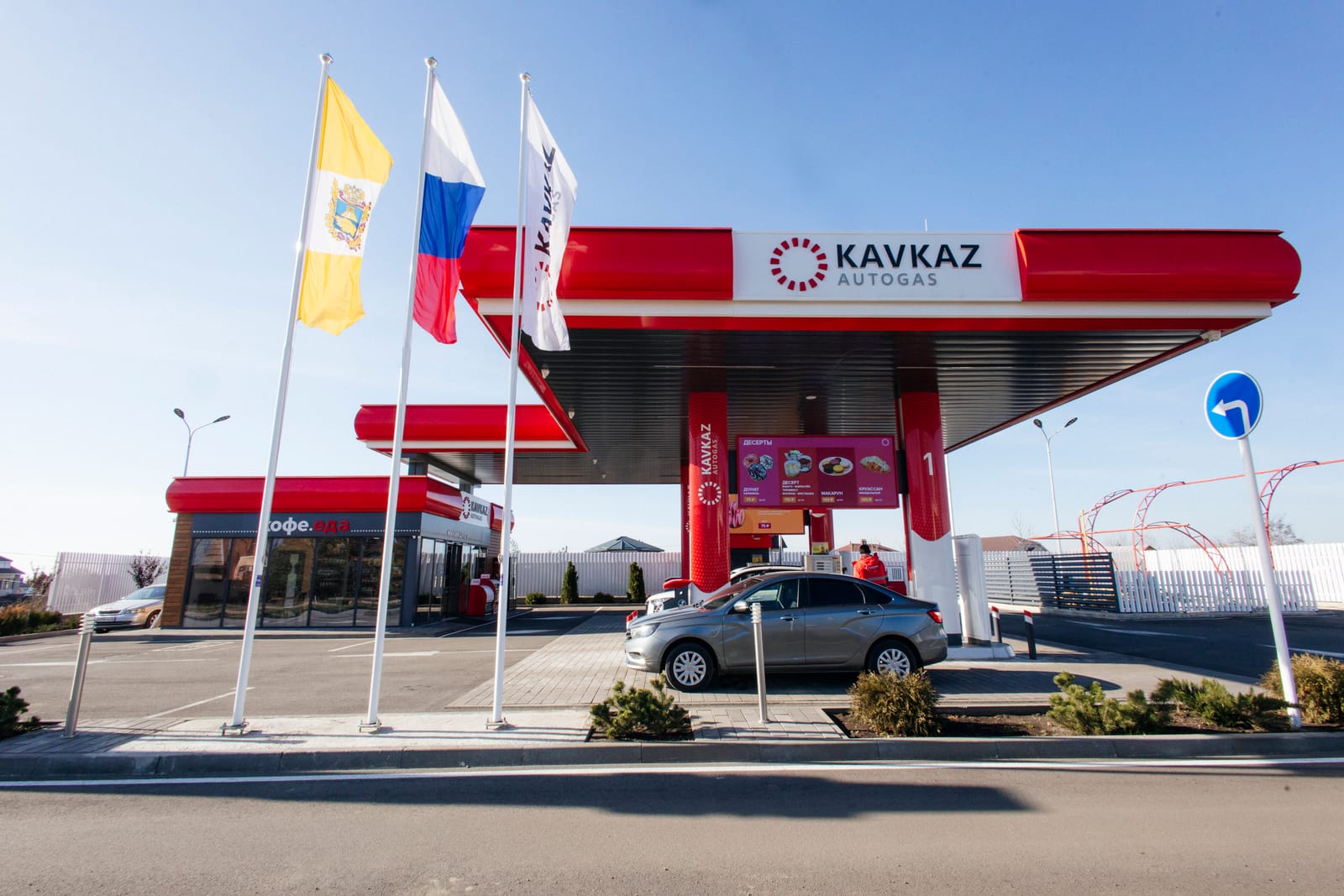 Станция формата Премиум с кофейней и магазином