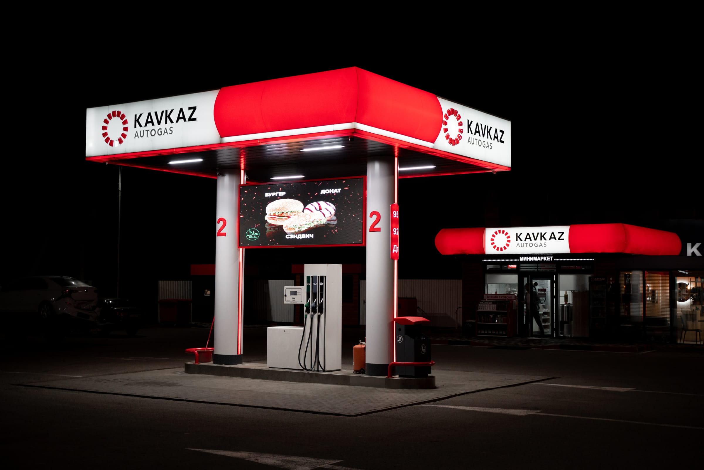 Действующая станция сети Кавказ-Автогаз ночью